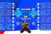 雷火电竞比赛比分-绝境中的武士，2026世界杯H组生死战，日本以血性击碎非洲雄鹰神话，萨卡王者归位导演终局