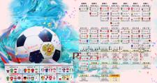雷火电竞投注登录-魔笛余响，新王登基，努涅斯导演E组生死战，克罗地亚一剑封喉芬兰