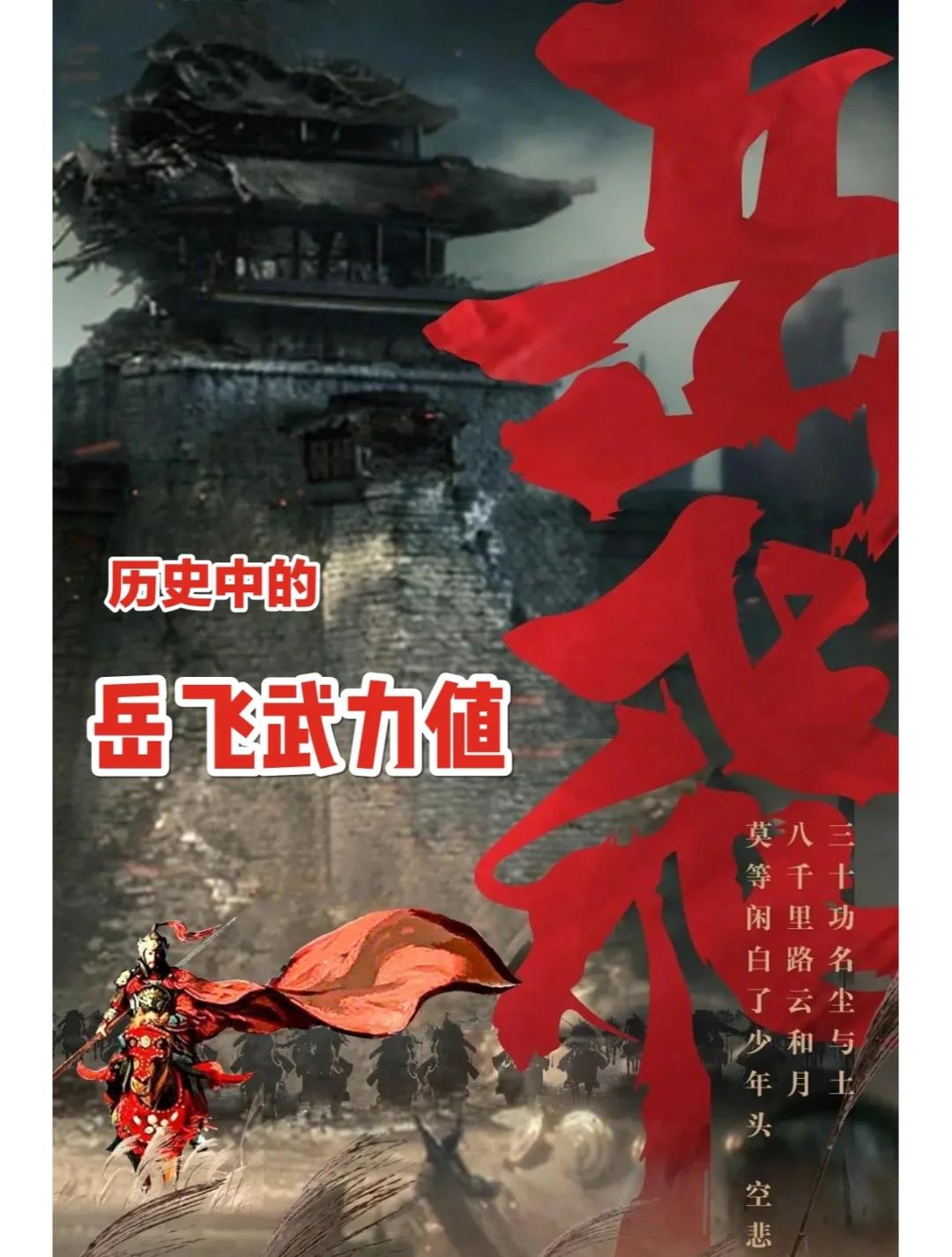 包含实力抗衡，劲旅纷纷出征，擎天震撼的词条