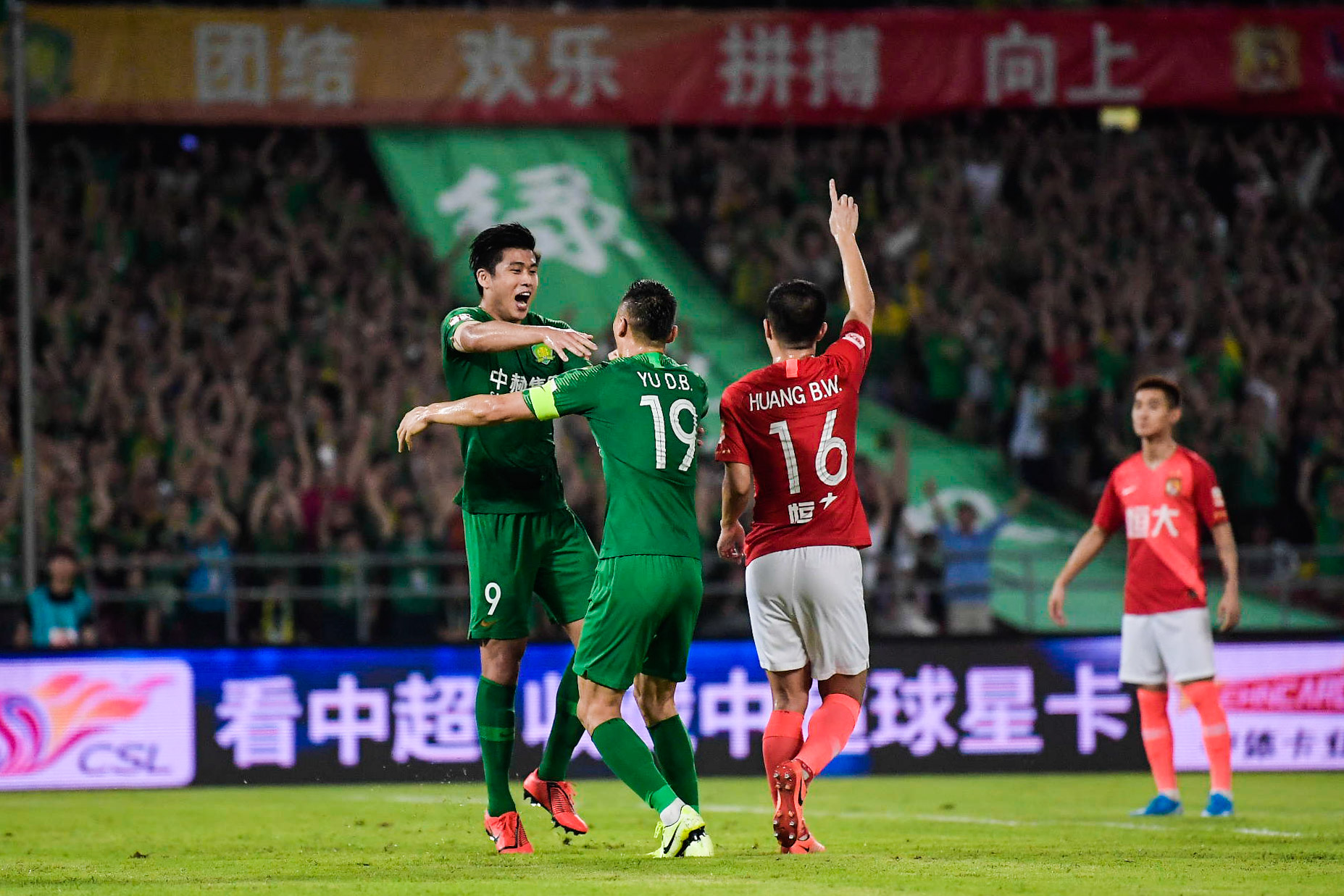 国安主场战平深圳,积分领先恒大缩小至两分 国安主场战平深圳,积分领先恒大缩小至两分