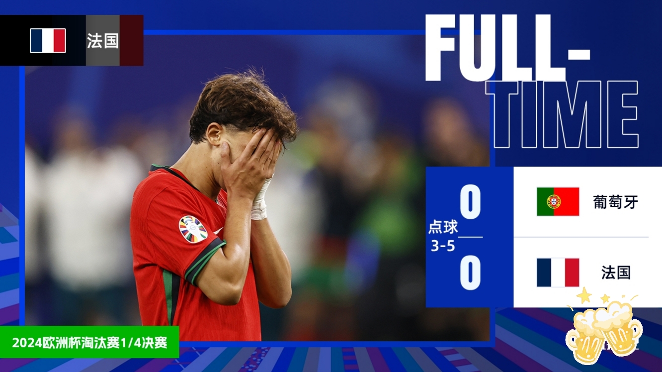 关于欧洲杯资格赛凶猛角逐，胜负悬而未决的信息