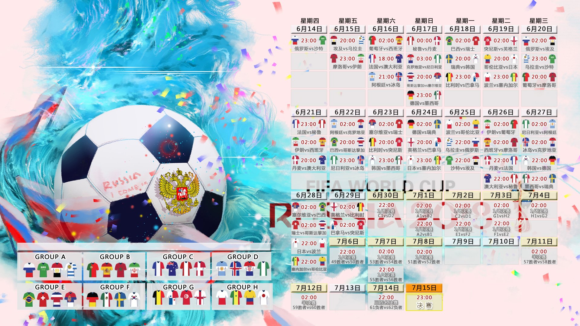 蓝白梦碎，暗夜中的那一抹惊雷—2026世界杯F组哥伦比亚防守反击击溃阿根廷，萨内成最亮异色